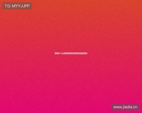 收米体育nba直播下载全新高清流畅赛事观看体验指南推荐